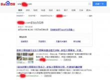 清远大棚骨架厂上线三月百度收录